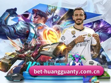 皇冠体育网址 APP 界面